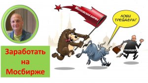 Конференция smart-lab Ставка ЦБ Акции Облигации Электроэнергетика Кто будет расти быстрее