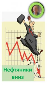 Рынок слабый: нет сил на сильный отскок от 2500 Фонды ликвидности и флоатеры – лучший выбор