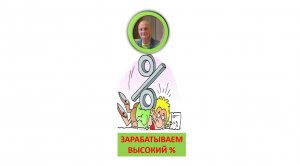 Ставка ЦБ: рост на ожиданиях снижения 2%, падение по факту Вклады Фонды ликвидности Облигации Акции