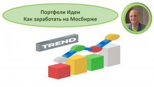 Акции Дивиденды Облигации Ставка Мои портфели