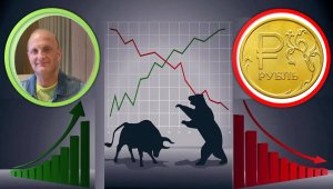 Рубль Валюта Инфляция Нефть Индекс Мосбиржи РТС S&P Акции Отчётности Облигации Идеи Как заработать
