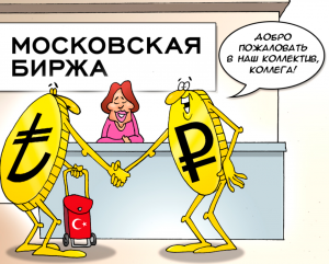 Ребалансировка индекса  Мосбиржи Идеи на сентябрь Юнипро Позитив Рубль Золото Экспортёры Боковик