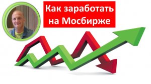 Инфляция Рубль Валюта Нефть Биржа Отчётности Облигации Арбитраж Идеи Портфели Как заработать