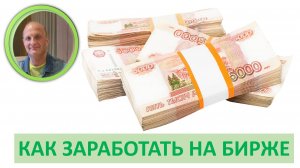 Картина рынка