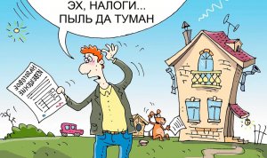 Обращение Владимира Путина. Главное. Повышение НДФЛ и не только.