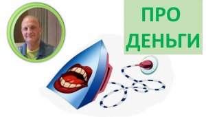 Картина рынка