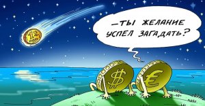 РЫНКИ: ОБЗОР ЗА НЕДЕЛЮ И ПОРТФЕЛИ Рубль Валюты Нефть Золото Акции Фьючерсы