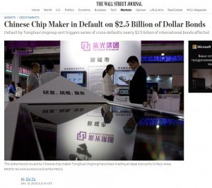 Подарок Китая к открытию российского облигационного конгресса