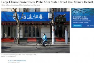 Как государство вмешивается в фондовый рынок