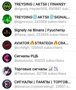 ПАМПЫ-ДАМПЫ-СИГНАЛЫ