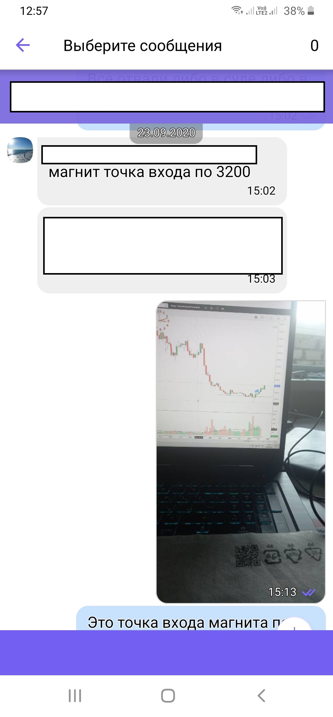 screenshot-20201105-125754-viber.jpg screenshot-20201105-125754-viber.jpg