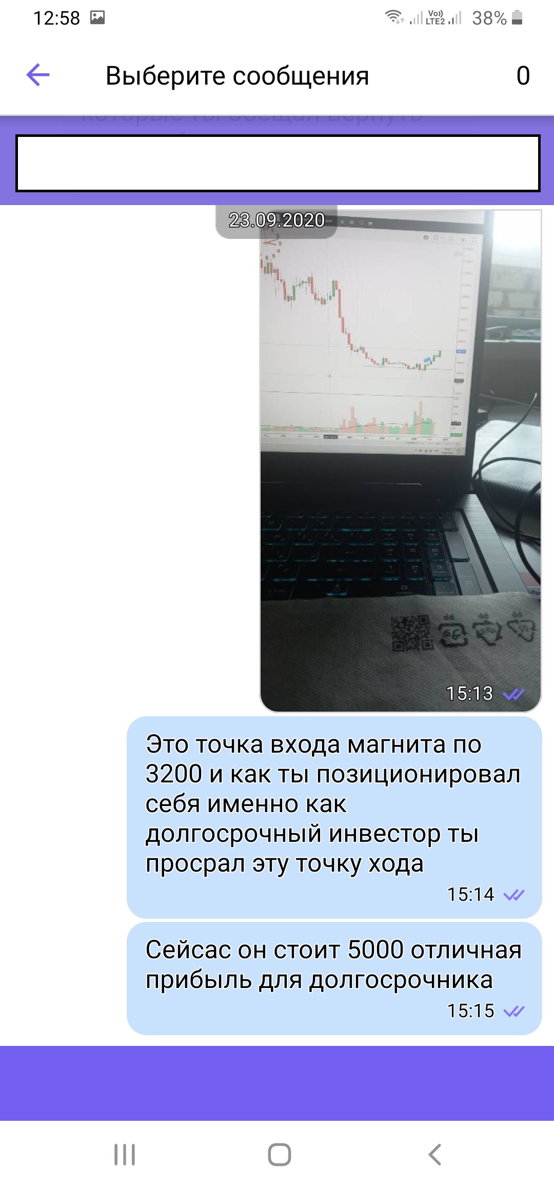 screenshot-20201105-125823-viber.jpg screenshot-20201105-125823-viber.jpg