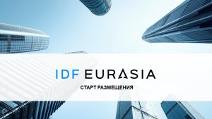 На 20 мая намечено размещение выпуска облигаций ООО "Онлайн Микрофинанс"