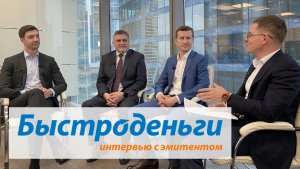 О бизнесе МФО от старейшего бренда микрофинансового рынка - МФК "Быстроденьги"