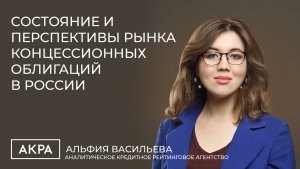 "От цифр к буквам" - возобновляем совместный видеопроект АКРА и Иволга Капитал