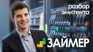 ФинТех в обличии МФО или наоборот?