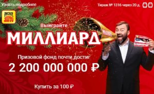 Он такой один РИЧ на 100млн.
