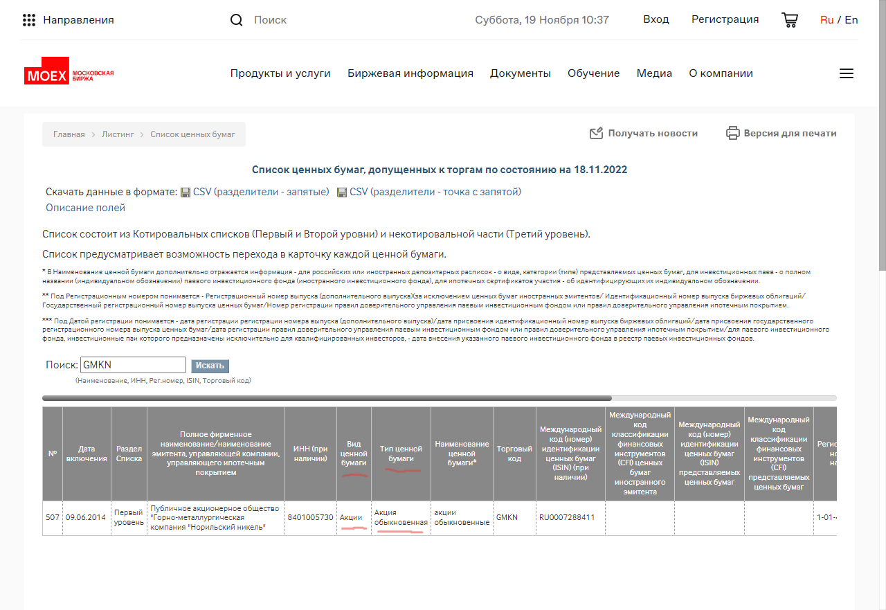 2022-11-19-10-37-46.png 2022-11-19-10-37-46.png