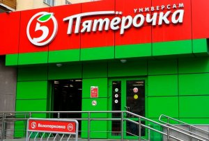 X5 Retail Group. Обзор финансового отчёта за 2кв2022г.