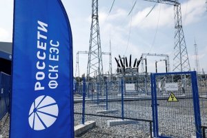 Вульф по ФСК ЕЭС