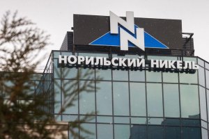 Вульф по ГМК Норильский Никель