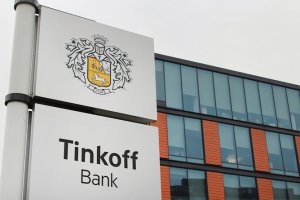 Вульф по Тинькофф Банк