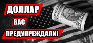 РУБЛЬ/ДОЛЛАР, ИНДЕКС РТС, СБЕРБАНК, ГАЗПРОМ, BRENT