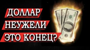 РУБЛЬ/ДОЛЛАР, SP500, МосБиржа, СБЕРБАНК, ГАЗПРОМ, BRENT