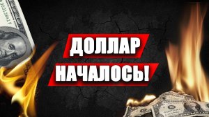 РУБЛЬ/ДОЛЛАР, ИНДЕКС РТС, СБЕРБАНК, ГАЗПРОМ, BRENT