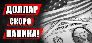 РУБЛЬ/ДОЛЛАР, ИНДЕКС РТС, СБЕРБАНК, ГАЗПРОМ, BRENT