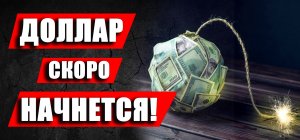 РУБЛЬ/ДОЛЛАР, ИНДЕКС РТС, СБЕРБАНК, ГАЗПРОМ, BRENT