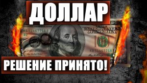 РУБЛЬ/ДОЛЛАР, ИНДЕКС РТС, СБЕРБАНК, ГАЗПРОМ