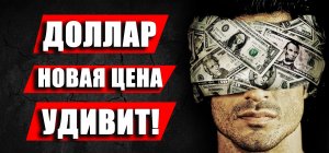 РУБЛЬ/ДОЛЛАР, ИНДЕКС РТС, СБЕРБАНК, ГАЗПРОМ, BRENT