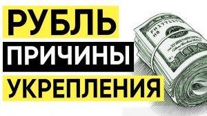 Что будет с КУРСОМ ДОЛЛАРА 2023-2024?