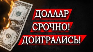 РУБЛЬ/ДОЛЛАР, ИНДЕКС РТС, СБЕРБАНК, ГАЗПРОМ, BRENT