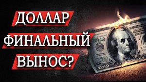 РУБЛЬ/ДОЛЛАР, ИНДЕКС РТС, SP500, МосБиржа СБЕРБАНК, ГАЗПРОМ, BRENT