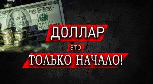 РУБЛЬ/ДОЛЛАР, ИНДЕКС РТС, СБЕРБАНК, ГАЗПРОМ, BRENT