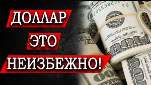 РУБЛЬ/ДОЛЛАР, ИНДЕКС РТС, СБЕРБАНК, ГАЗПРОМ, BRENT