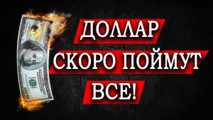 РУБЛЬ/ДОЛЛАР, ИНДЕКС РТС, СБЕРБАНК, ГАЗПРОМ, BRENT