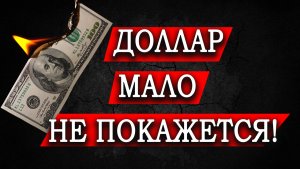 РУБЛЬ/ДОЛЛАР, ИНДЕКС РТС, СБЕРБАНК, ГАЗПРОМ, BRENT