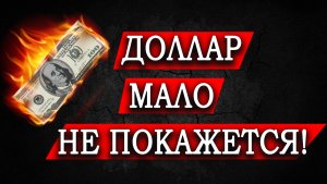 РУБЛЬ/ДОЛЛАР, ИНДЕКС РТС, СБЕРБАНК, ГАЗПРОМ, BRENT