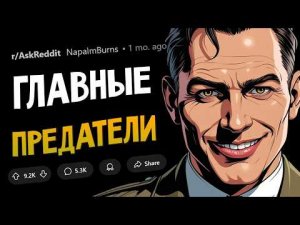 ПМЭФ - сборище предателей и негодяев?