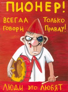 Скандал в Белом доме - осторожно, за ним может скрываться страшная ловушка!