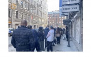 Очереди в обменники Питера!