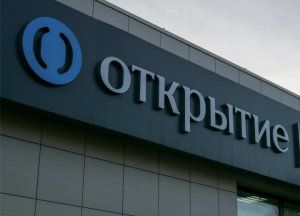 заблокированные активы в НРД из-за санкций