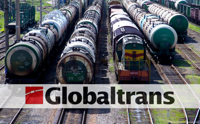Globaltrans запускает выкуп своих депозитарных расписок Globaltrans запускает выкуп своих депозитарных расписок