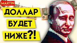 КУРС ДОЛЛАРА СЕГОДНЯ | НЕФТЬ BRENT | Сбербанк | ММВБ