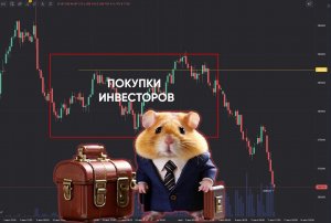 Индекс мосбиржи - такова реальность..