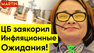 КУРС ДОЛЛАРА - причины укрепления рубля и прогноз на будущее