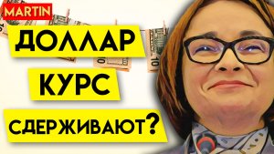 КУРС ДОЛЛАРА УДИВИТ! | НЕФТЬ BRENT | Сбербанк | ММВБ